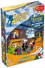 Image de la boite de jeu GERONIMO STILTON Frissons au château hanté - M6 INTERACTIONS